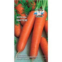Морковь Нантезе (СеДеК) 2г