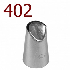 Насадка кондитерская № 402