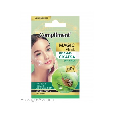 Compliment MAGIC PEEL Пилинг-скатка для лица муцин улитки и аргинин 7мл