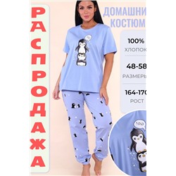 618 Костюм с брюками - Пингви