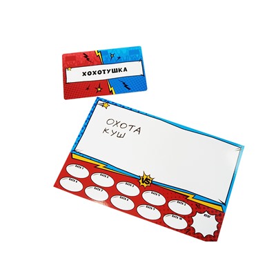 Настольная игра для детей «Словесный батл»