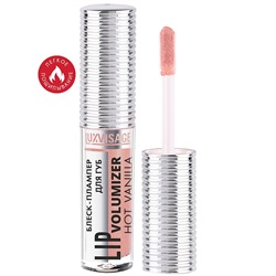 Блеск-плампер для губ LUXVISAGE LIP volumizer hot vanilla, тон 304 Caramel