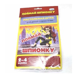 Настольная игра-ходилка "Поймай Шпионку" 25,5х15см SH ge10551