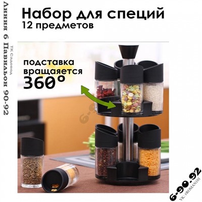 Арт. 8433370