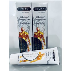 BLACK SEED Massage Cream, Hemani (Массажный крем с ЧЕРНЫМ ТМИНОМ, Помогает расслабиться, Хемани), 50 г.