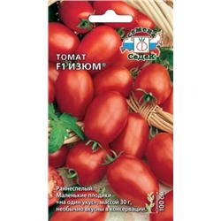Томат Изюм F1 (Седек) 0,05г