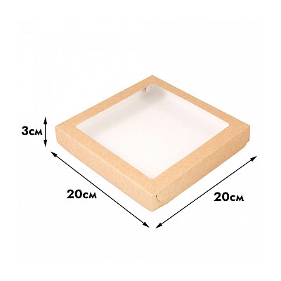 Коробка для печенья 20*20*3 см, Крафт с окном
