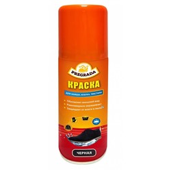 PREGRADA Аэрозоль-краска для замши,нубука с водоотталк.эффектом 250мл Черная