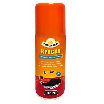 PREGRADA Аэрозоль-краска для замши,нубука с водоотталк.эффектом 250мл Черная
