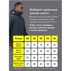 Горнолыжный костюм анорак мужской зимний темно-серого цвета 389TC