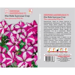Цв.Петуния Изи Вэйв Ред Велюр F1 (Партнер) 5шт