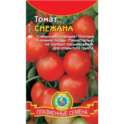 Томат Снежана (Плазма) 25шт