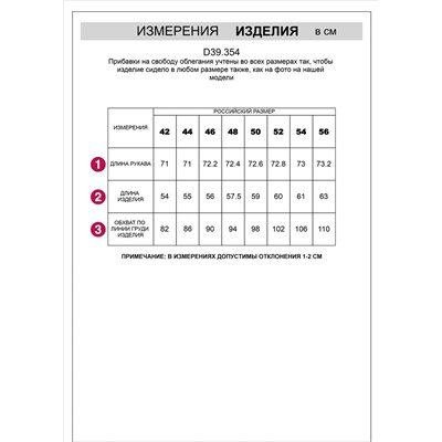 Джемпер тонкой вязки из хлопка с нейлоном