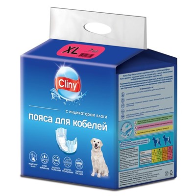 Пояса для кобелей Cliny размер XL K217 АГ