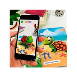 Английская азбука в дополненной реальности. Специздание