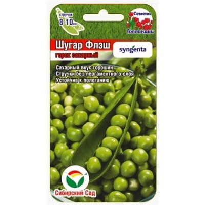 Горох Шугар Флеш (Сиб.сад) 4г