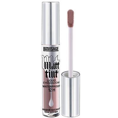 Жидкие матовые тени для век LUXVISAGE Matt tint waterproof 12H тон 105,3г