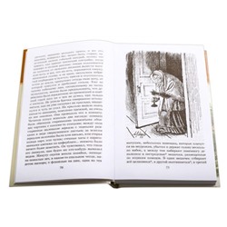 Мертвые души. Серия:Школьная библиотека