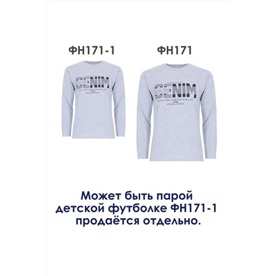 Футболка с длинным рукавом ФН171 Denim