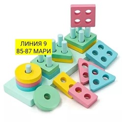 Арт. 9052830