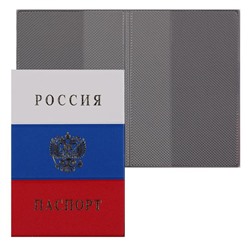 Обложка д/паспорта Флаг 2203.Ф"Россия"