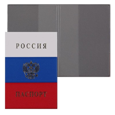 Обложка д/паспорта Флаг 2203.Ф"Россия"