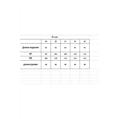 Moda Versal П2358 т.синий, Платье