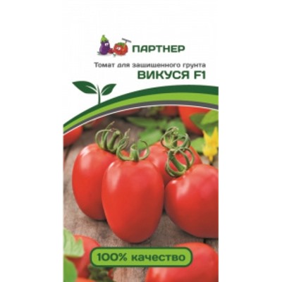 Томат Викуся F1 (Партнер) 10шт