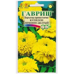 Бархатцы Купидон Лимонно-желтый (Код: 13069)
