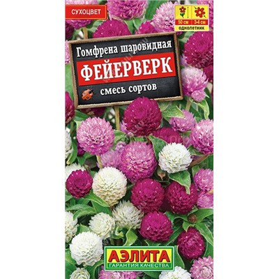 Гомфрена Фейерверк шаровидная смесь окрасок (Аэлит
