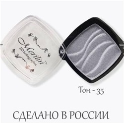 Тени д/век 1-цв. 90  т.35 темно-серебристые Merilin