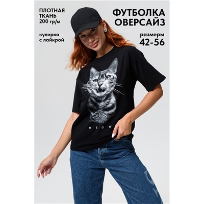 Натали Футболка