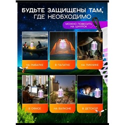 Антимоскитная лампа 60240