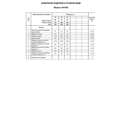 Alani Collection 1845, Платье
