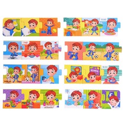 Умные пазлы - цепочки «Мой день. Для мальчиков», 24 детали