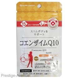 Ригла Японский Бад "Коэнзим Q10" Arum - 30 табл.