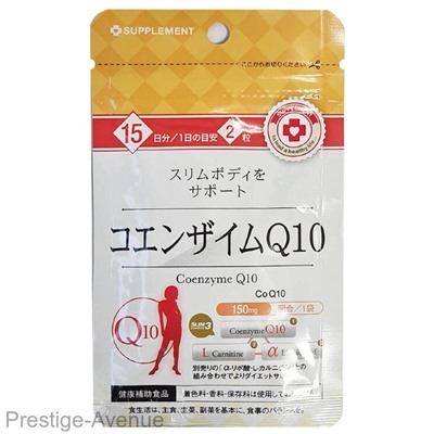 Ригла Японский Бад "Коэнзим Q10" Arum - 30 табл.