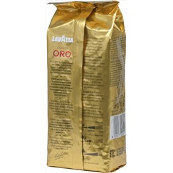 LAVAZZA. ORO (зерновой) 250 гр. мягкая упаковка