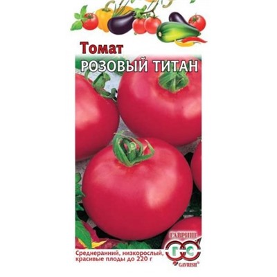 Томат Розовый Титан (Гавриш) 0,05г