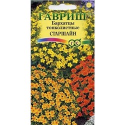 Цв.Барх.Старшайн смесь тонкол.(Гавриш) 0,05г