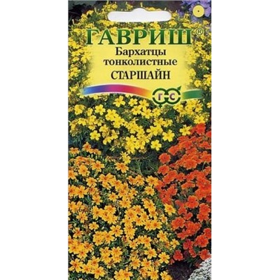 Цв.Барх.Старшайн смесь тонкол.(Гавриш) 0,05г