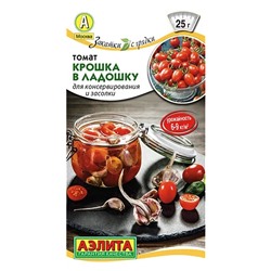 Томат Крошка В Ладошку Аэлита