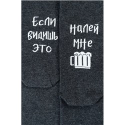 Хлопковые носки с добавлением эластана Happyfox