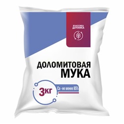 Доломитовая мука 3 кг (Нов-Агро)