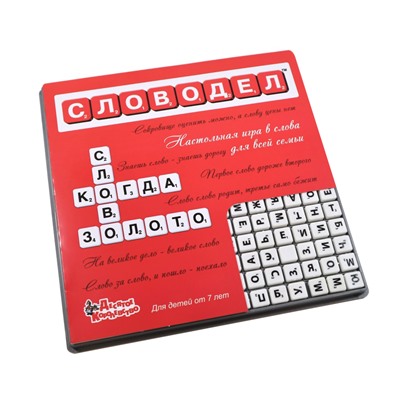 Настольная игра «Словодел» (пласт., мал)