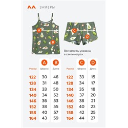 Пижама для девочки Happyfox