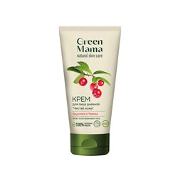 Green Mama Дневной крем для лица "Чистая кожа" Брусника и череда 100 мл