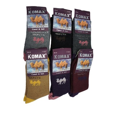 Носки  Жен.  Р-р 38-42 теплые KOMAX (88%вербл.шерсть,10%полиам,эластан) Верблюд в ассорт. F1082-1