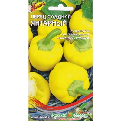 Перец Янтарный куб F1 (НК) 0,08г