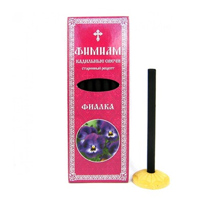 Фимиам кадильные свечи ФИАЛКА, 7 палочек + 1 гипсовая подставка